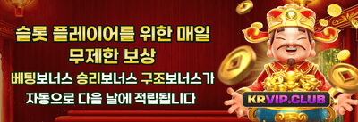 인기 슬롯 무료 스핀 200회 증정 promotion