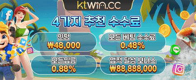 매일 쏟아지는 특별한 혜택