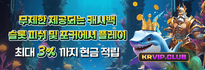 친구 추천 리워드 보너스 promotion